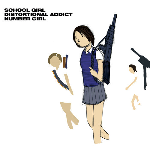 NUMBER GIRL「SCHOOL GIRL DISTORTIONAL ADDICT」ジャケット