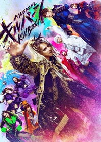 松岡充主演、TRUMPシリーズ最新作ミュージカル『キルバーン』メインビジュアル・公演詳細が公開