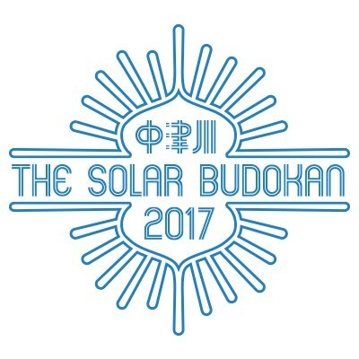 『中津川 THE SOLAR BUDOKAN 2017』