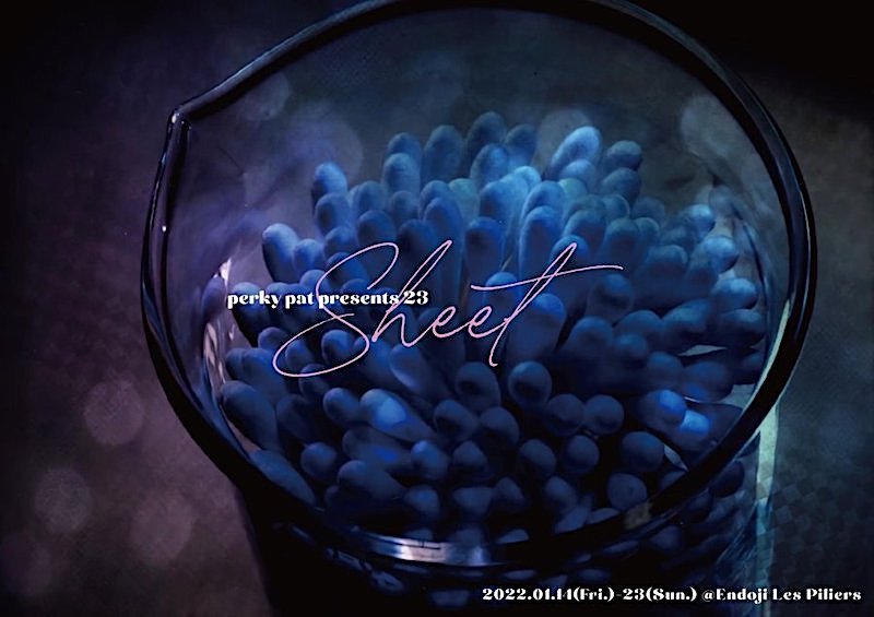 perky pat presents『Sheet』チラシ表