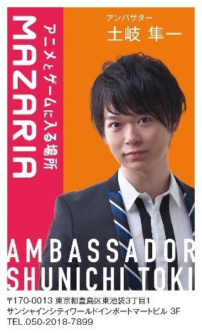 名刺デザイン　第2弾（表 ）