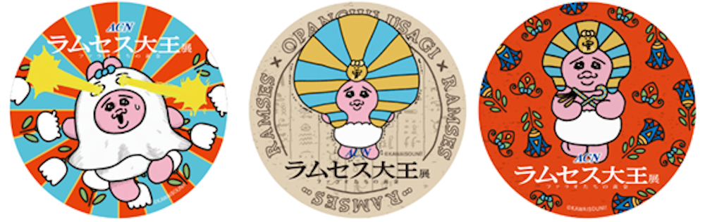 オリジナルコースター（非売品）※数量限定。予定枚数に達し次第、終了となります。 (C)KAWAISOUNI!