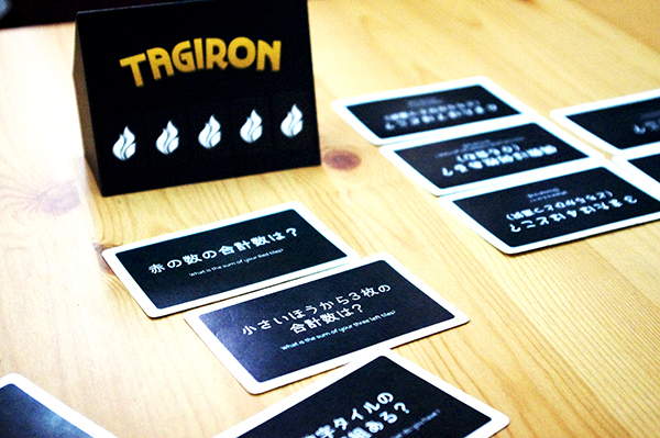 タギロン ©DEAR SPIELE Inc.