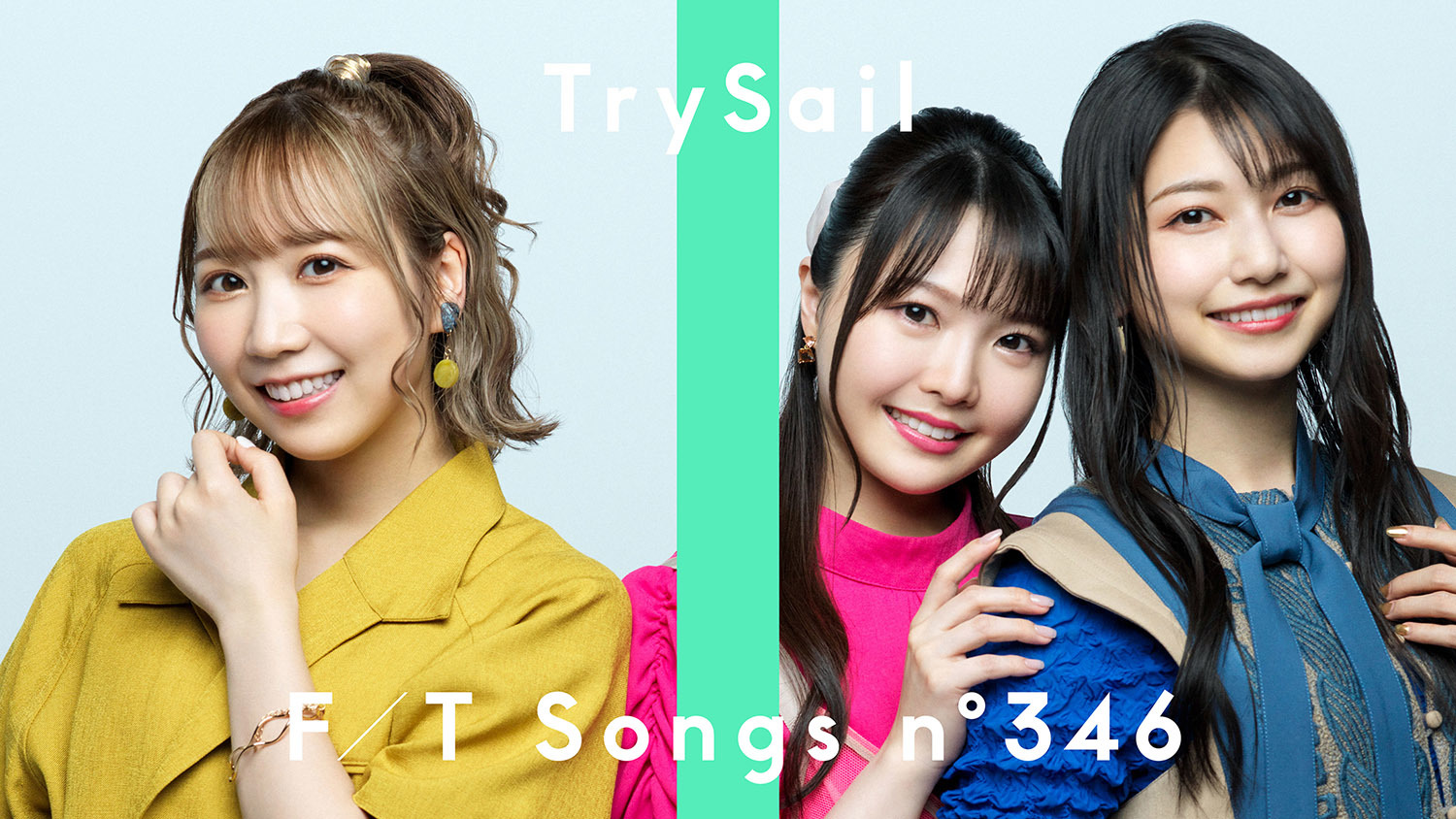 TrySail、2度目の「THE FIRST TAKE」で最新曲「SuperBloom」を披露