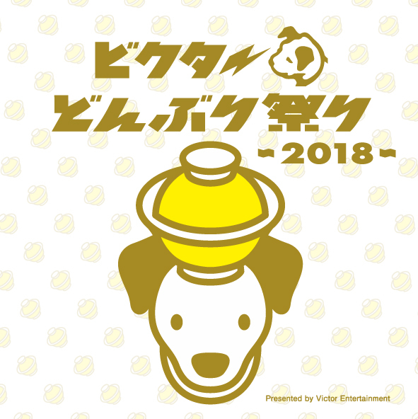 どんぶり祭りステッカー