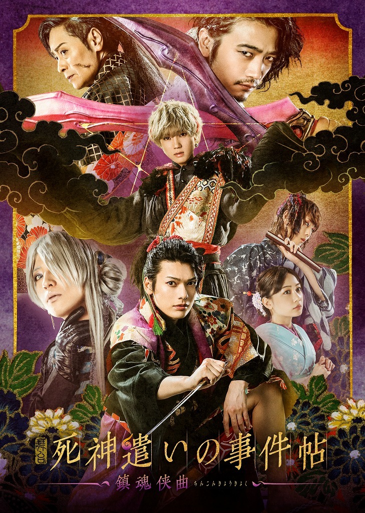 (C)2020 toei-movie-st