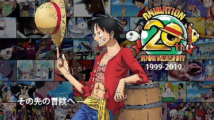 アニメ One Piece 19年元旦から エピソードオブシリーズ 9作を無料配信 周年記念サイトで様々なコンテンツを公開 Spice エンタメ特化型情報メディア スパイス
