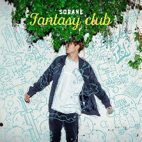 18歳のラッパー 空音 Kojikoji Basi 韻シスト ら迎えた楽曲含む全10曲入り1stアルバム Fantasy Club 発売 Spice エンタメ特化型情報メディア スパイス