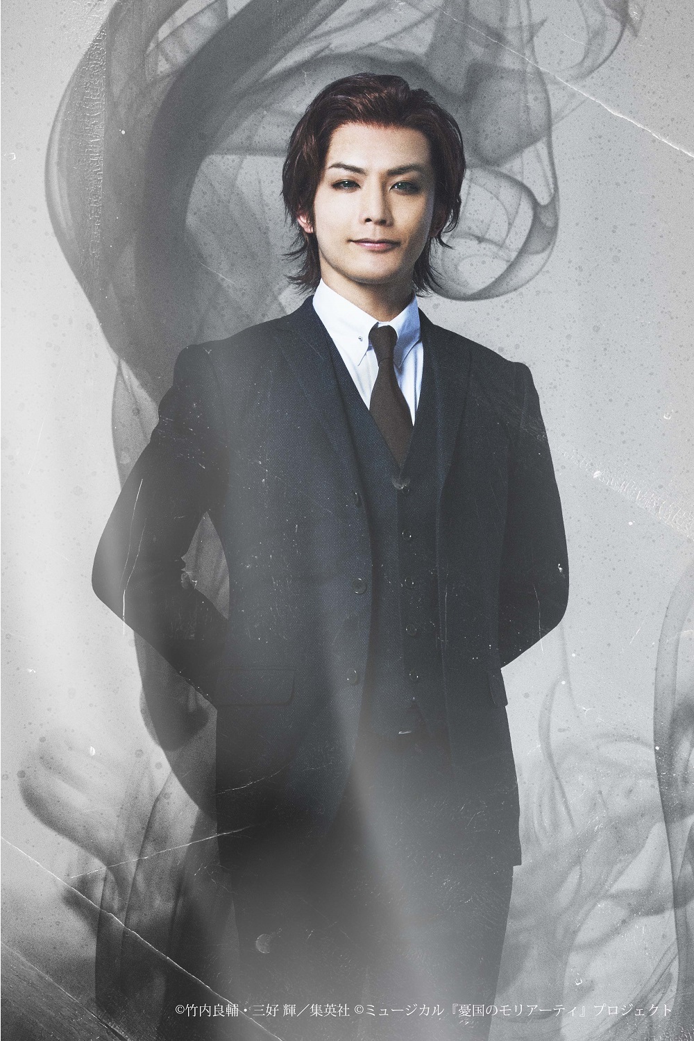 アルバート・ジェームズ・モリアーティ：久保田秀敏 (C)竹内良輔・三好 輝／集英社 (C)ミュージカル『憂国のモリアーティ』プロジェクト