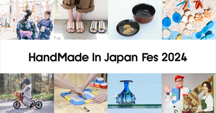 日本最大級クリエイターの祭典『ハンドメイドインジャパンフェス2024』注目コンテンツを発表