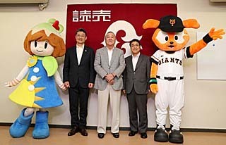 宮崎市観光イメージキャラクター「ミッシちゃん」とジャビットも駆け付けた