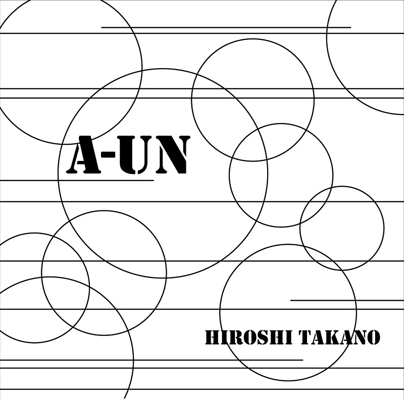 高野寛『A-UN』