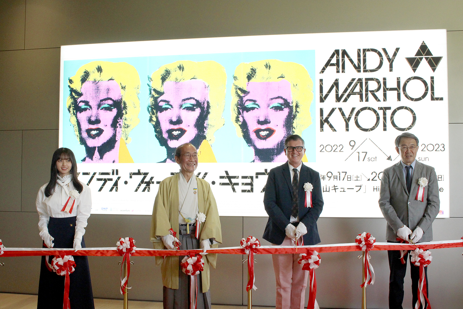 乃木坂46齋藤飛鳥も登壇した『アンディ・ウォーホル・キョウト』開会式
