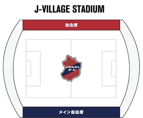 J-VILLAGE STADIUM