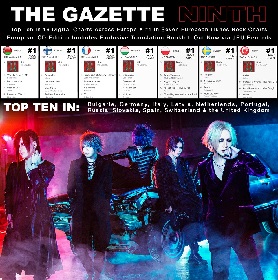 the GazettE 約3年ぶりアルバム『NINTH』世界14カ国でiTunes 1位