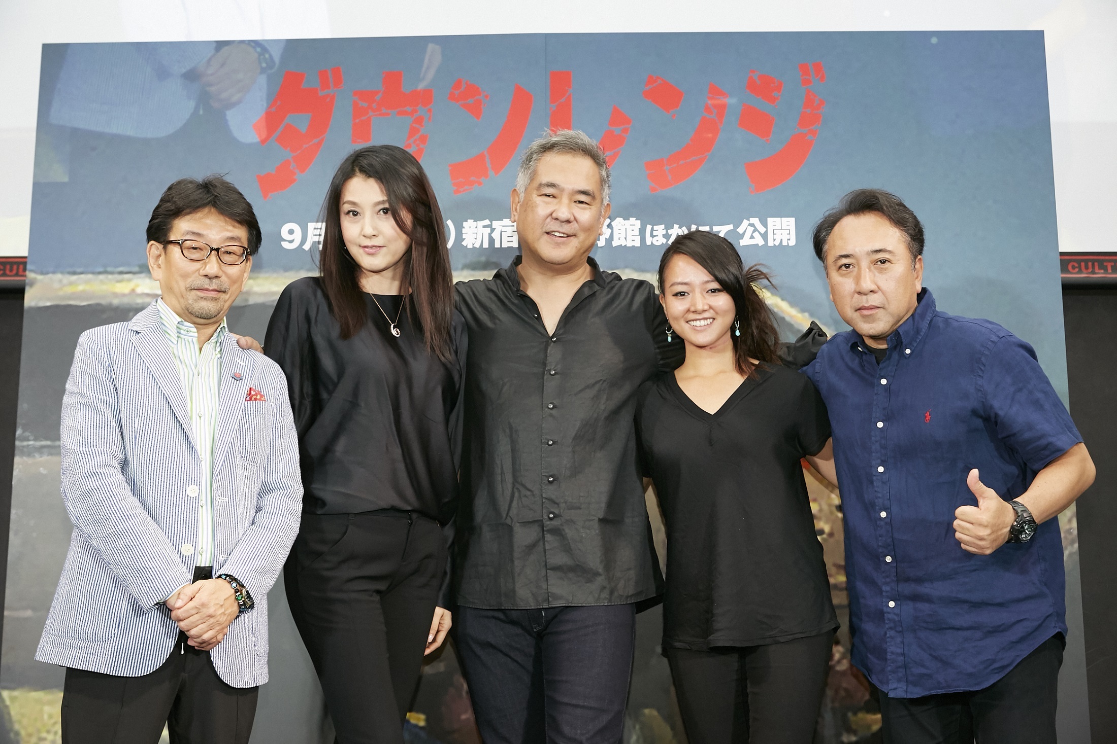 左から、真木太郎プロデューサー、藤原紀香、北村龍平監督、祐真キキ、陣内大蔵 『ダウンレンジ』ジャパンプレミアにて