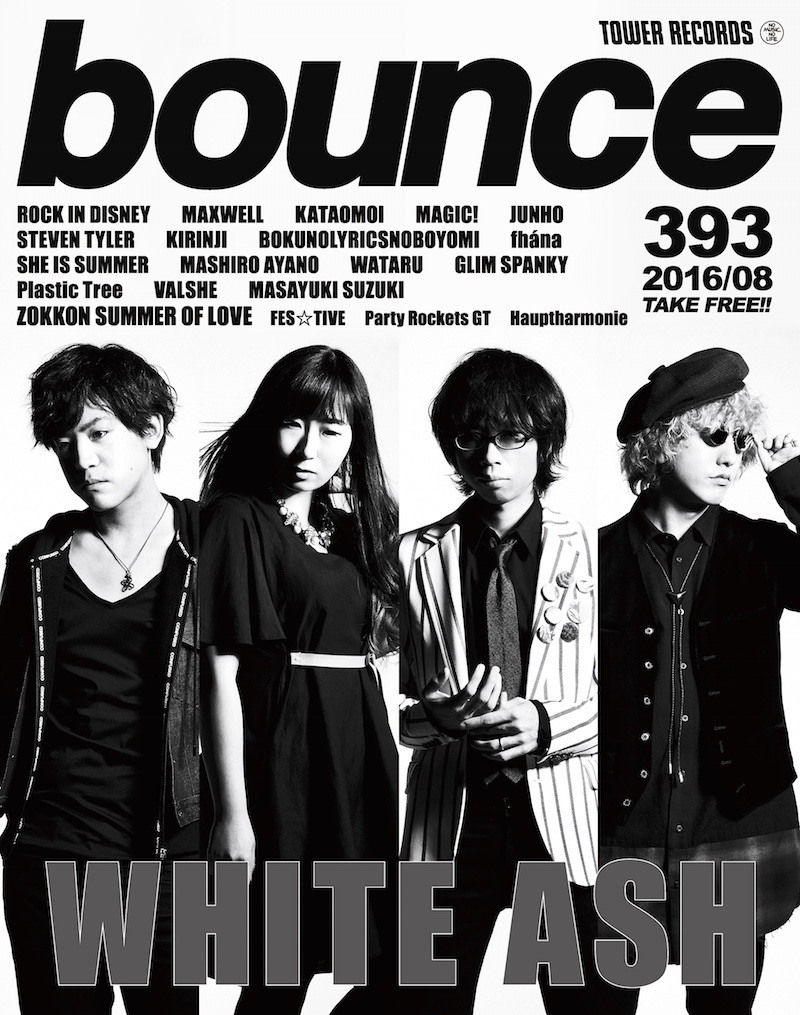 WHITE ASHが新作よりライブMVを公開 『bounce』最新号の表紙にも登場 | SPICE - エンタメ特化型情報メディア スパイス