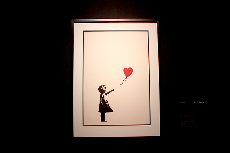 《GIRL WITH BALLOON（ガール・ウィズ・バルーン）》