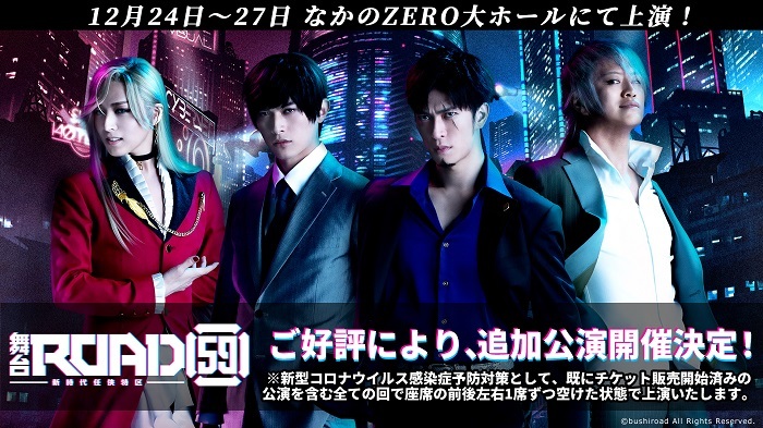 （C）bushiroad All Rights Reserved.