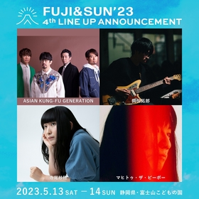 『FUJI & SUN ‘23』アジカンがヘッドライナーとして出演決定　第4弾出演アーティスト発表