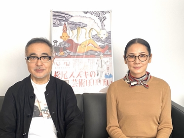 松尾スズキ初の個展、音声ガイドのナビゲーターとして吉田羊が参加決定　オリジナルアニメ上映の詳細やグッズも発表に