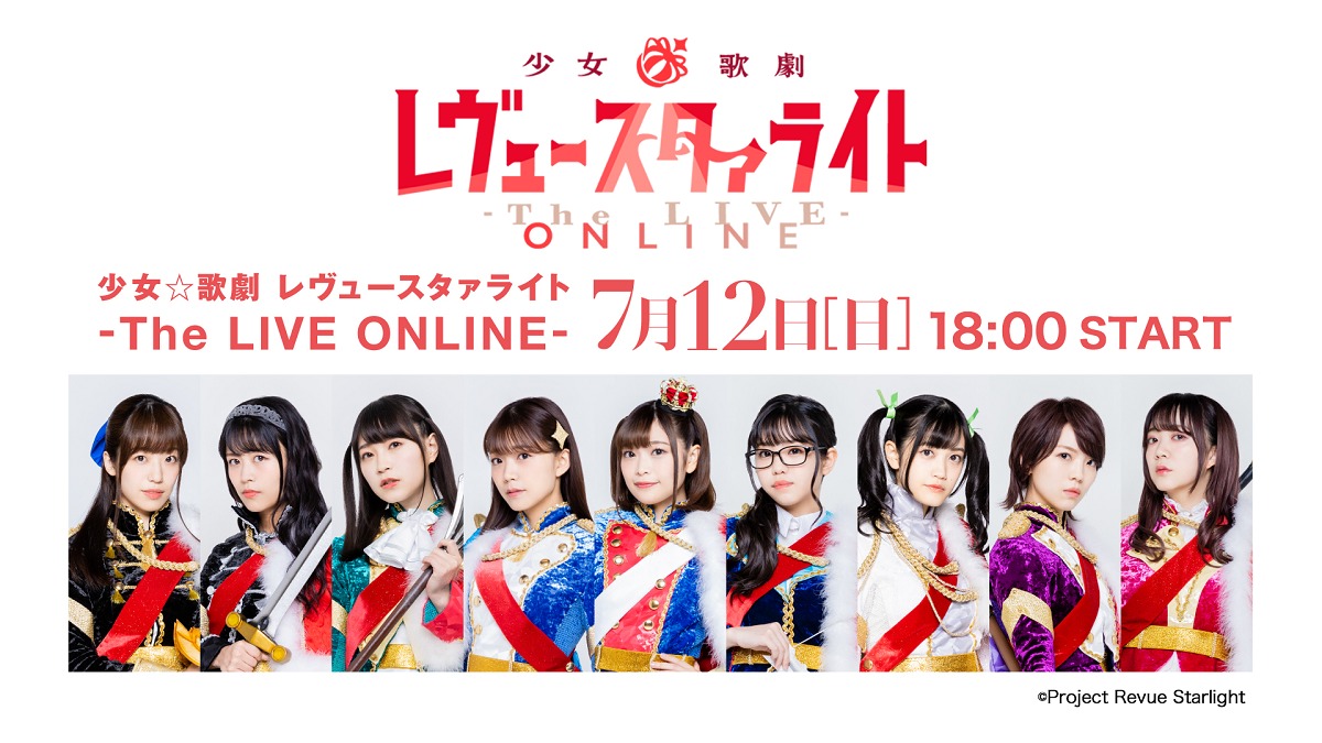 少女 歌劇 レヴュースタァライト -Re LIVE- – Apps no Google Play