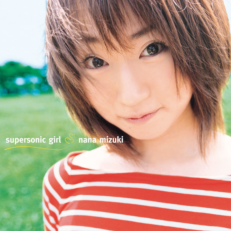 水樹奈々、1stアルバム『supersonic girl』のアナログ盤を数量限定で 