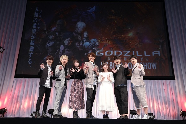 人気声優がゴジラのものまねで登場 Animejapan 18 ステージイベントreport Godzilla 決戦機動増殖都市 スペシャルステージ Spice エンタメ特化型情報メディア スパイス