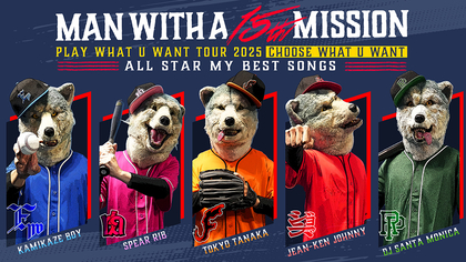 MAN WITH A MISSION、15周年記念アリーナツアーの開催が決定