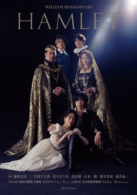 ルネサンス音楽劇『ハムレット』光と影でドラマティックに表現された、片岡千之助らキャストビジュアルが解禁