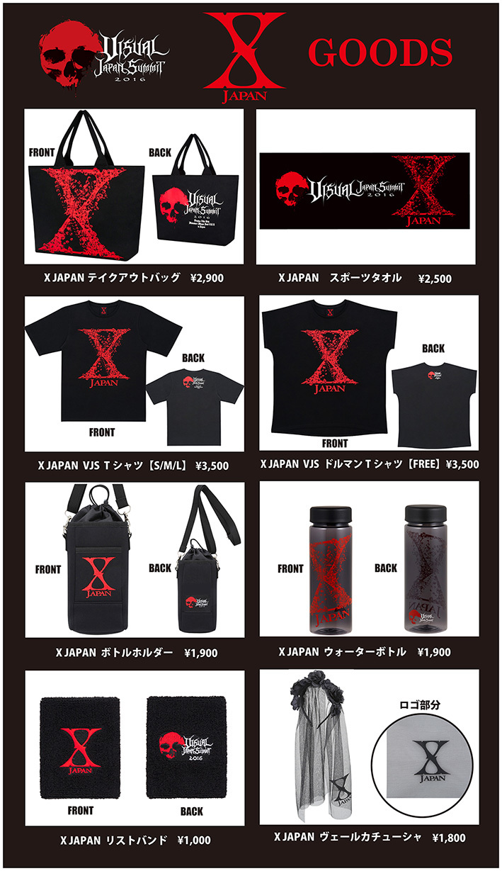 X JAPANグッズ-