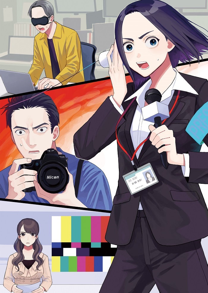 シベリア少女鉄道 vol.34 『どうやらこれ、恋が始まっている 』  イメージビジュアル