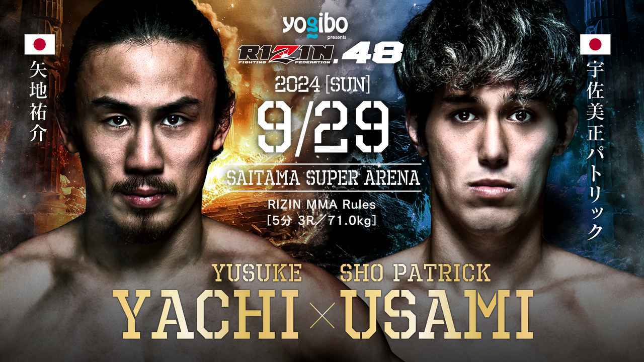 矢地祐介 vs. 宇佐美正パトリック