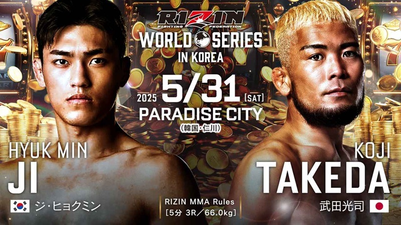 ジ・ヒョクミン vs. 武田光司