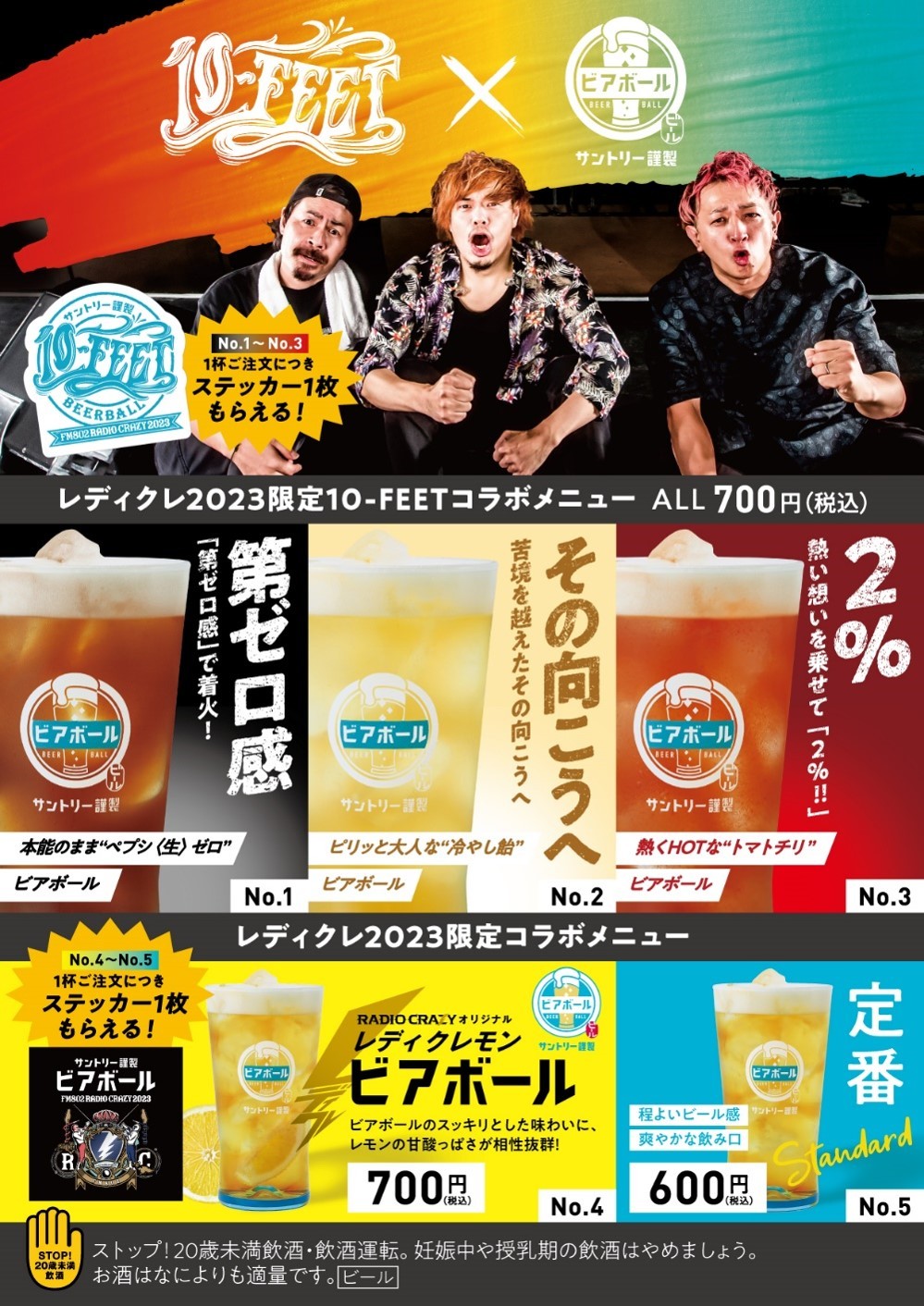 激レア!comigs『Symphony』 10インチ レコード プレオーダー) 発売前ご予約商品 / PRE ORDER - SoundChannel