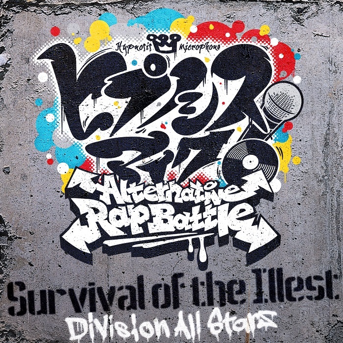 ヒプマイ、ゲームアプリ内OP曲「Survival of the Illest」の配信