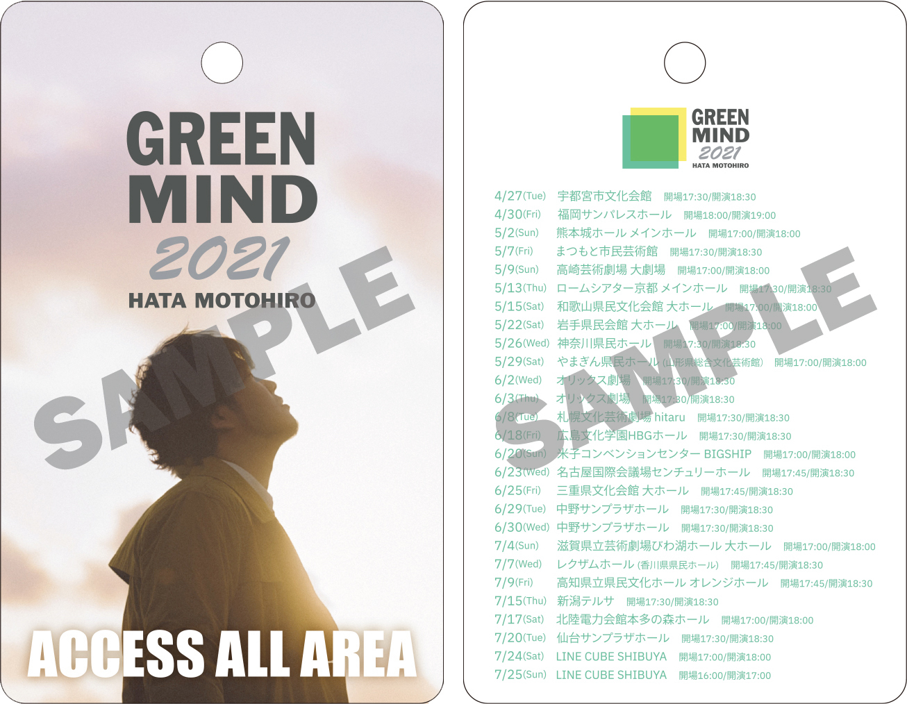 GREEN MIND 2021 STAFF PASSレプリカ　両面