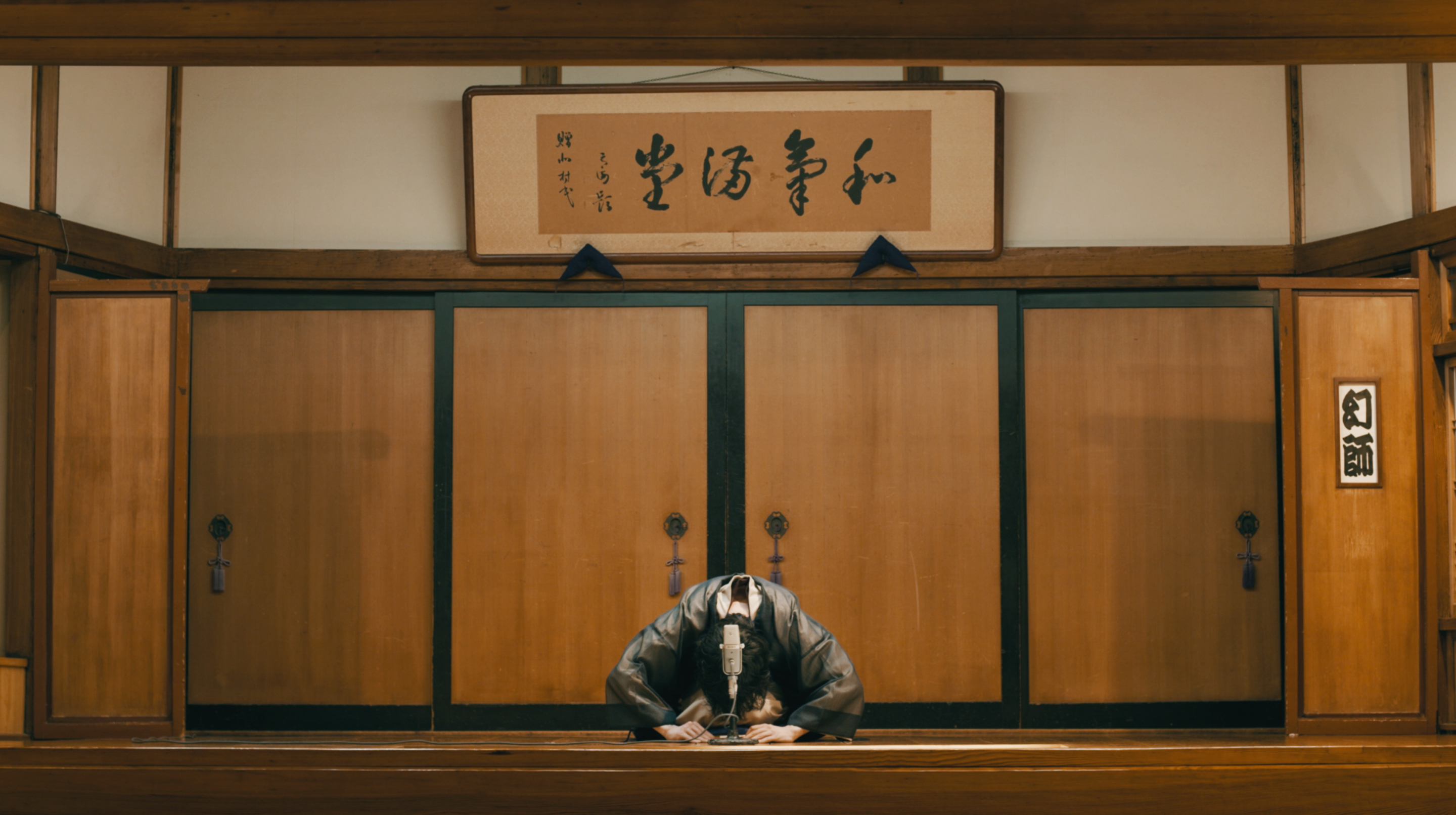 「死神」MVサムネイル