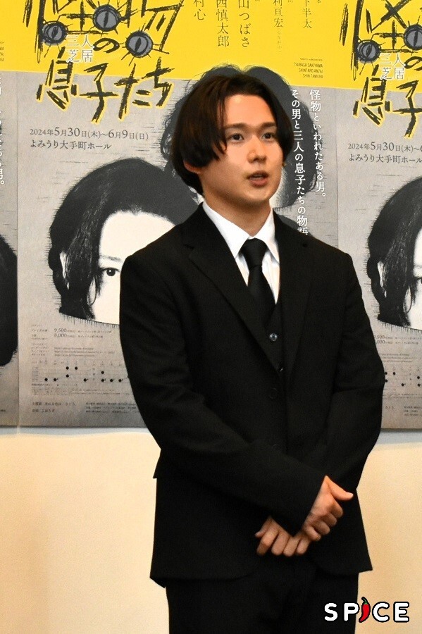 田村心