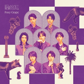 原因は自分にある。　大倉空人　サイン入りパネル　タワレコ　foxy grape 原因は自分にある。、3rdシングル「Foxy Grape」6月7日発売決定