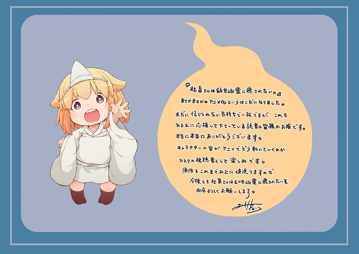 (C)Imari Arita/SQUARE ENIX