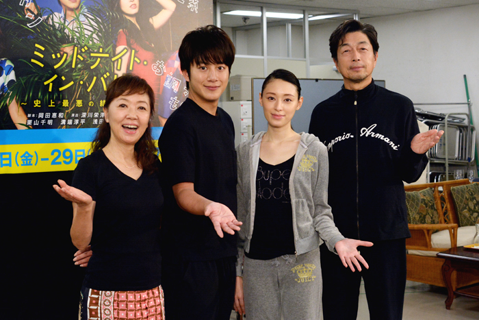 （左から）浅田美代子、溝端淳平、栗山千明、中村雅俊