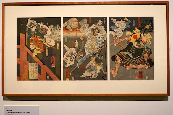 歌川国芳《天狗の加勢を得て戦う牛若丸と弁慶》嘉永3年（1850）William Sturgis Bigelow Collection　ボストン美術館蔵