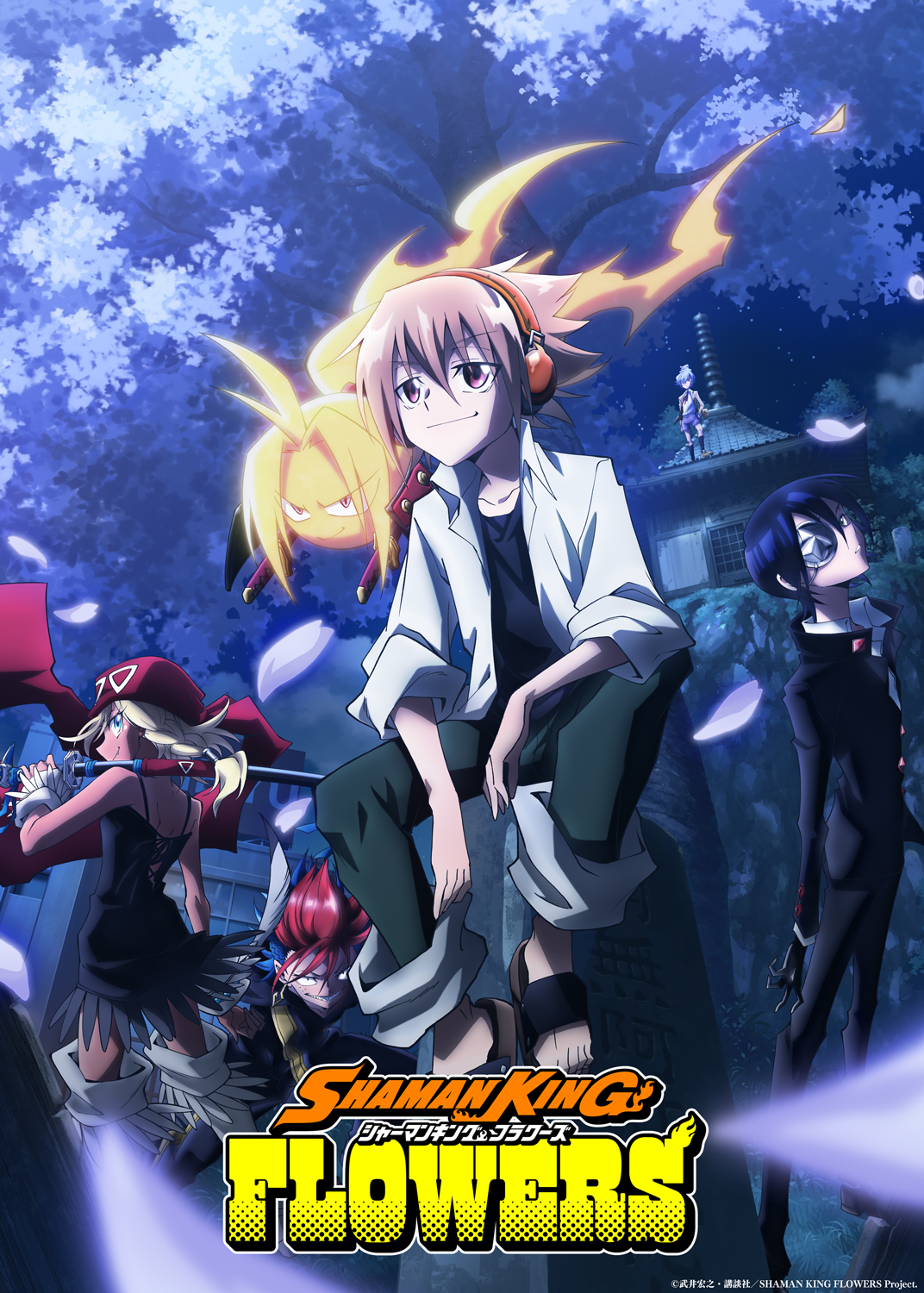 SHAMAN KING FLOWERS』TVアニメ放送決定 ティザービジュアル＆PV公開 