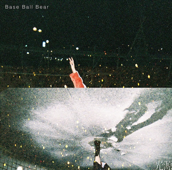 Base Ball Bear、新アルバム『光源』のジャケットは“2周目”を表現