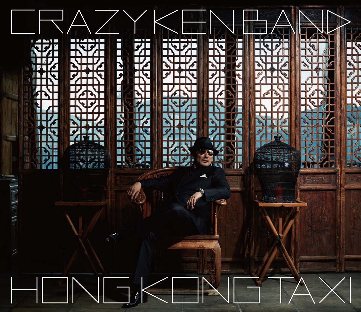 クレイジーケンバンド『香港的士-KONG JONG TAXI-』初回盤