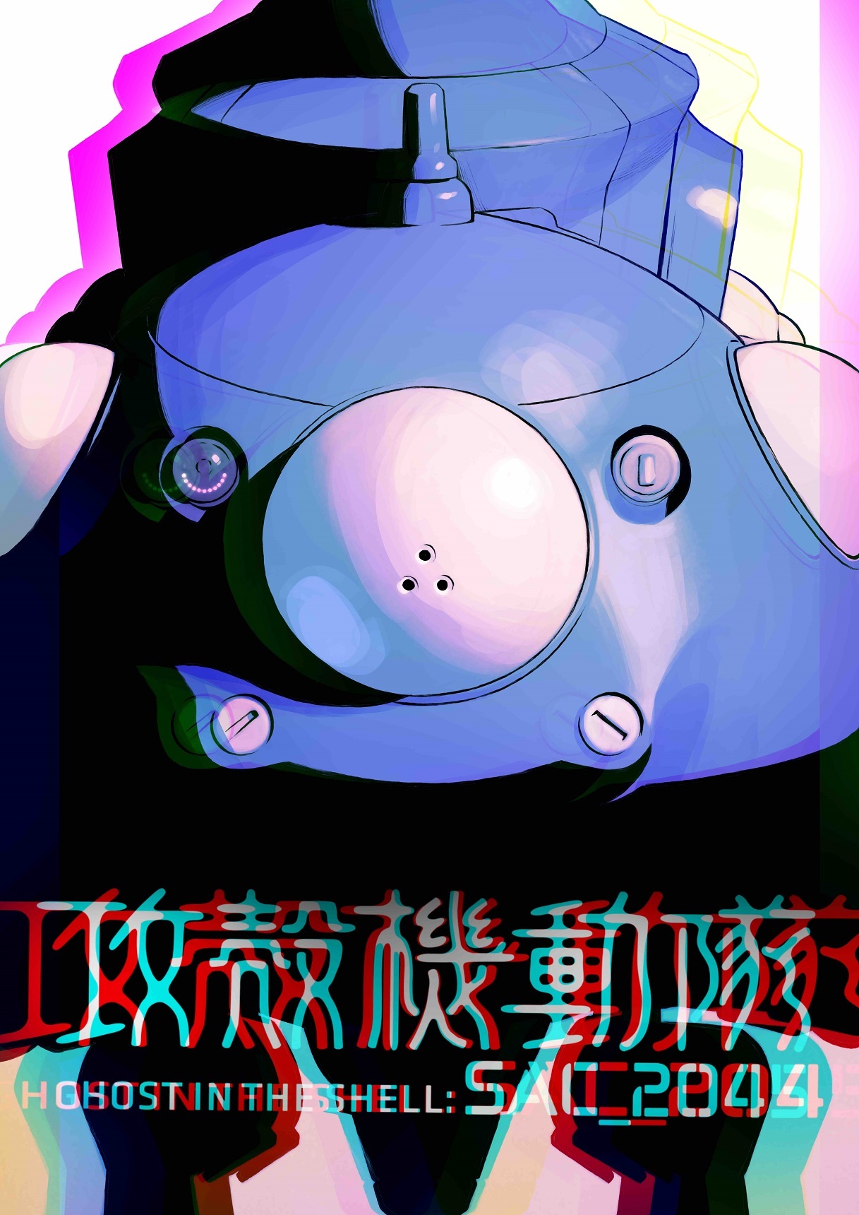 「攻殻機動隊 SAC_2045」キャラクタービジュアル＜タチコマ＞ （c）士郎正宗・Production I.G/講談社・攻殻機動隊2045製作委員会