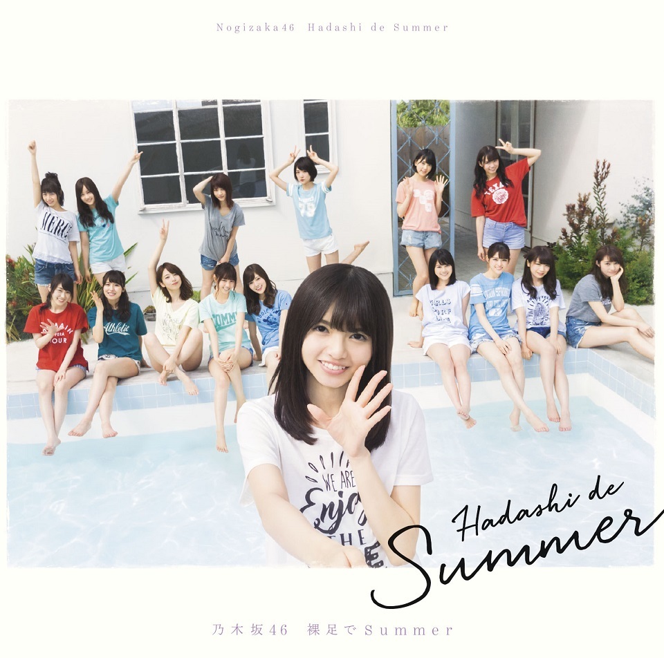乃木坂46 沖縄で撮影したシングル「裸足でSummer」のMV公開 撮影