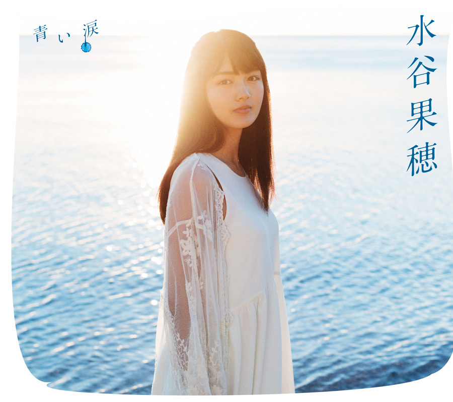 初回限定盤(CD+豪華52ページフォトブック)
