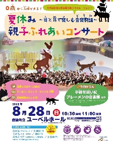 フィルハーモニック・ウインズ大阪、全日本吹奏楽コンクールの課題曲